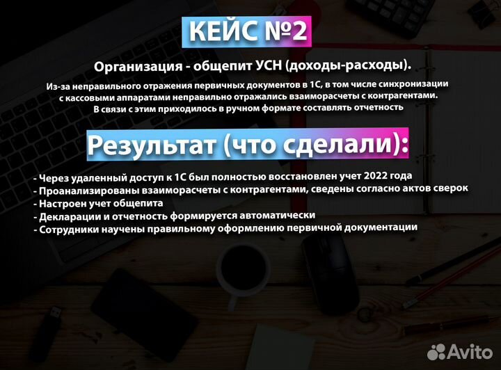 Услуги бухгалтера аутсорсинг бухгалтерии