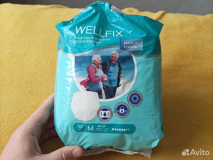 Подгузники трусики для взрослых м