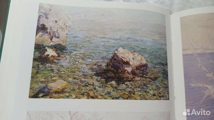 Альбомы по русской живописи