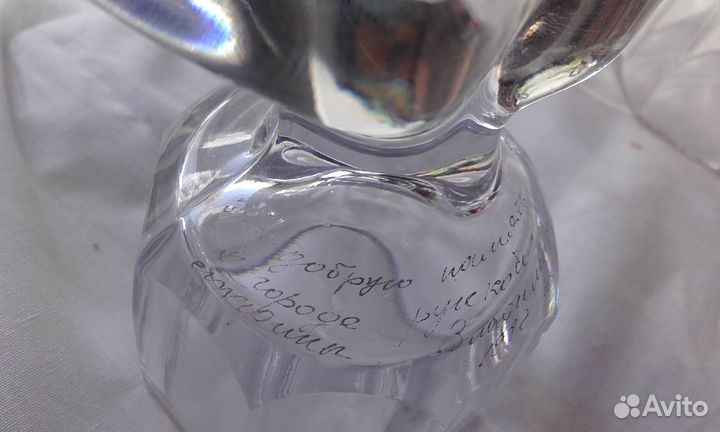 Хрусталь СССР