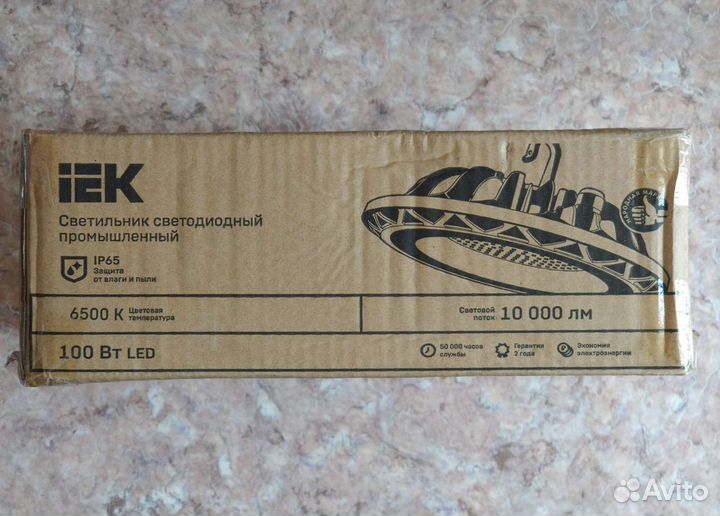 Светильник светодиодный 100 Вт