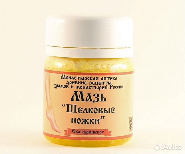 Мазь «Шёлковые ножки»