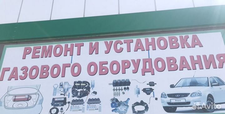 Установка газового оборудования