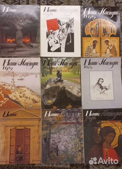 Наше Наследие, RUS, Лимит, MusikExpress