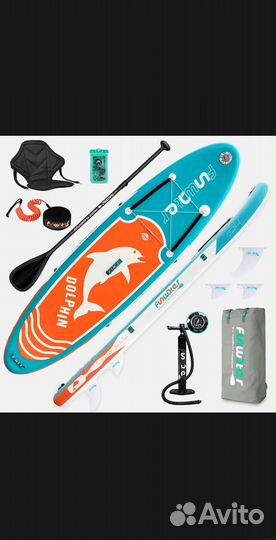 Сапборд аренда, прокат, сап борд