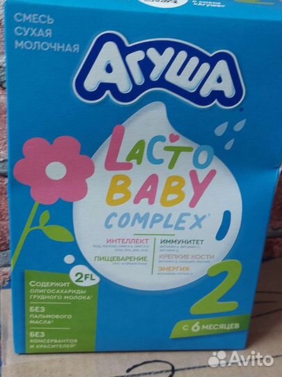 Детское питание обмен