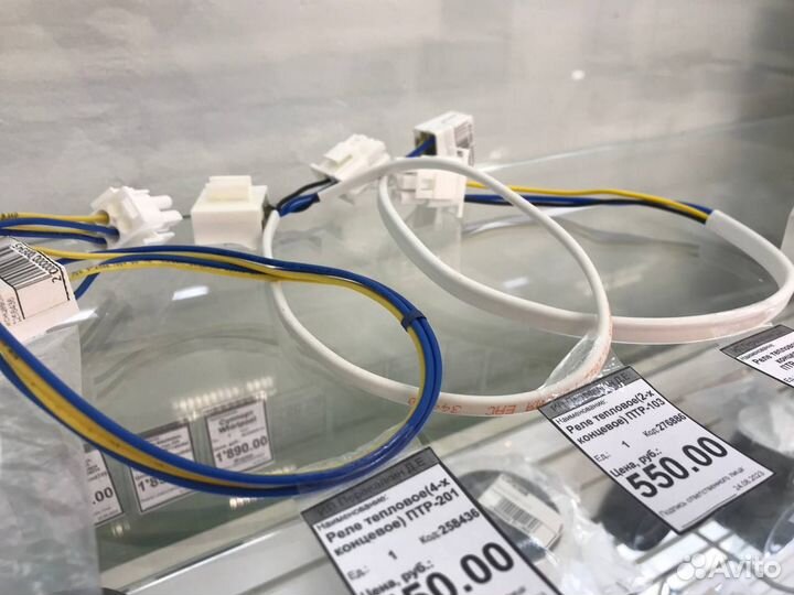 Магазин запчастей для холодильников в Вологде