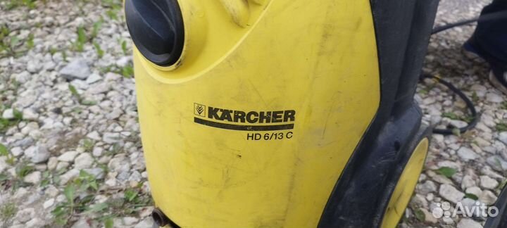 Karcher