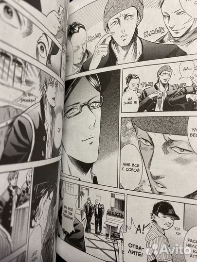 Манга аниме Я - Сакамото, а что