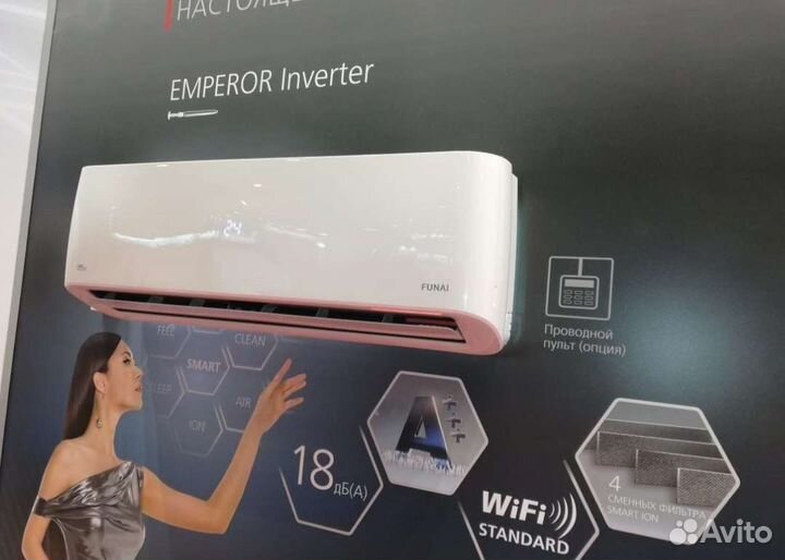 Кондиционеры премиум Funai japan 2023