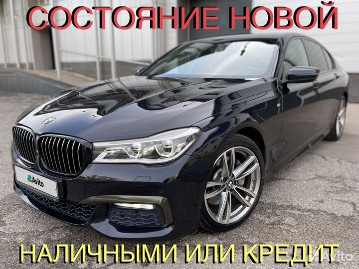 BMW 7 серия 2.0 AT, 2017, 106 452 км