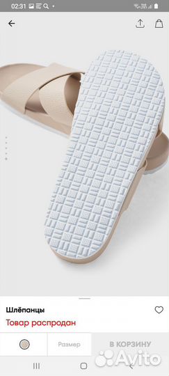 Шлепанцы сабо женские новые