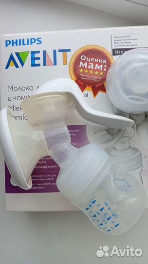 Молокоотсос philips avent