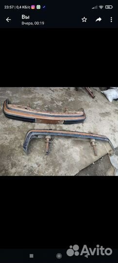 Бампера на Вольво 240