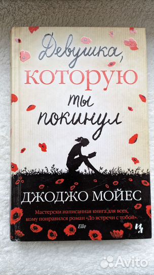 Книга 