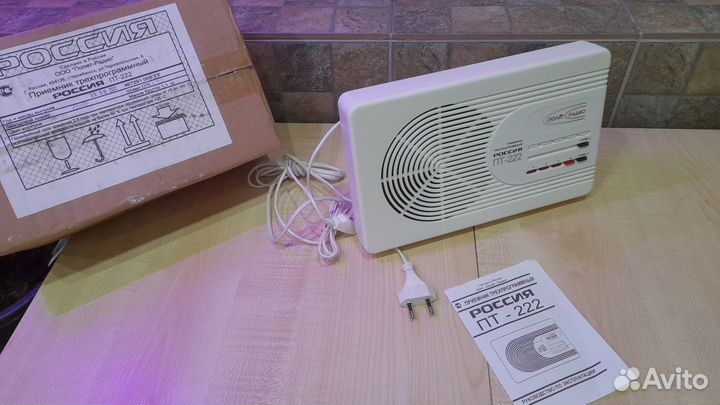 Трехпрограммный приемник