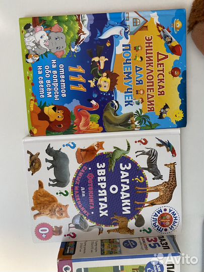 Книги Пазлы для малышей