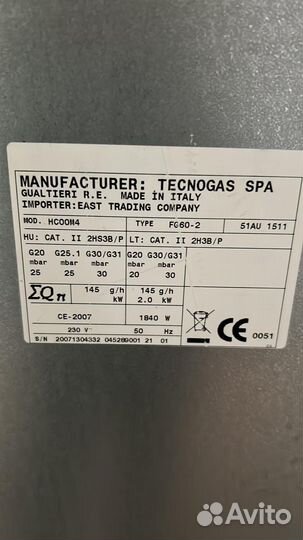 Газовый духовой шкаф