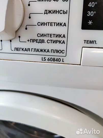 Стиральная машина