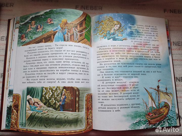 Все самые великие сказки мира книга