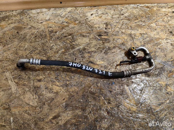 Трубка Шланг Кондиционер Транспортер т5 7H0820721E