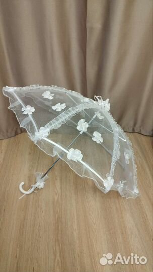 Зонт свадебный