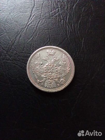 Серебряные монеты