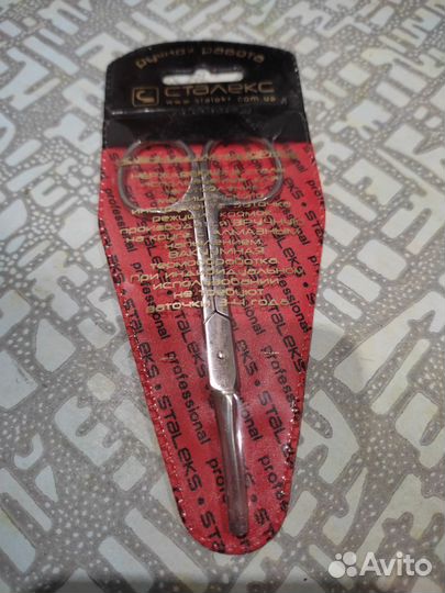 Ножницы Сталекс