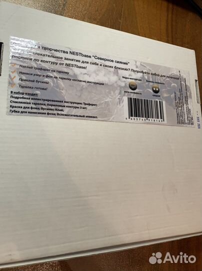 Настрльная игра Загадка Леонардо