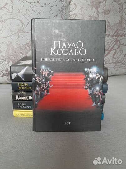 Современные книги