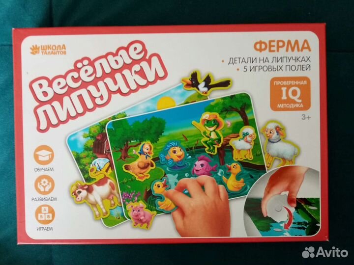 Развивающие игры