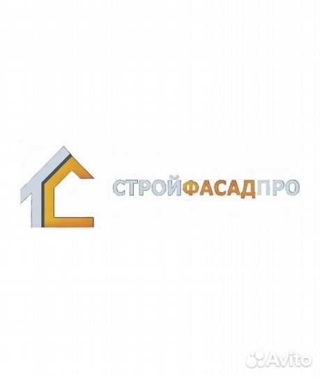 Бригада монтажников и сварщиков