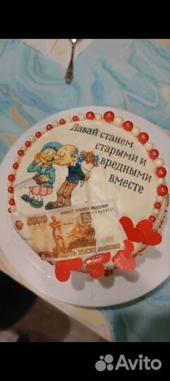 Торты домашние на заказ