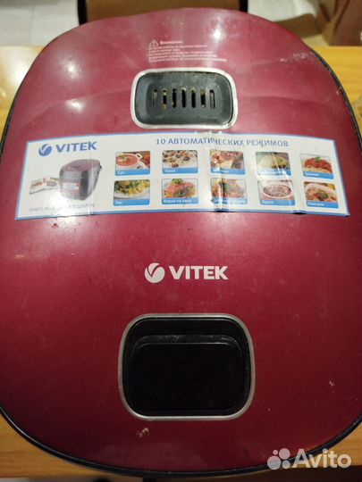 Мультиварка vitek бу