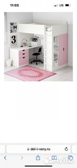Кровать чердак IKEA со столом