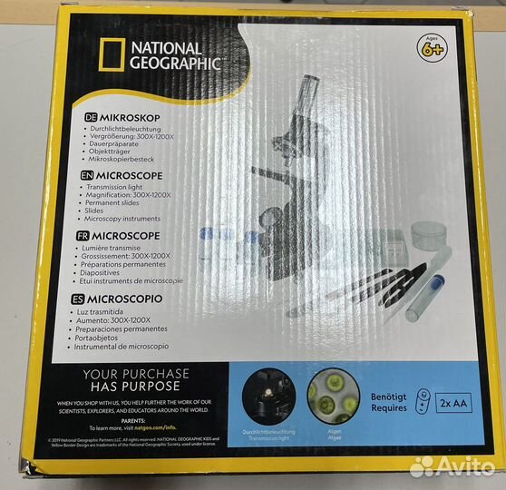 Микроскоп Bresser National Geographic 300–1200x