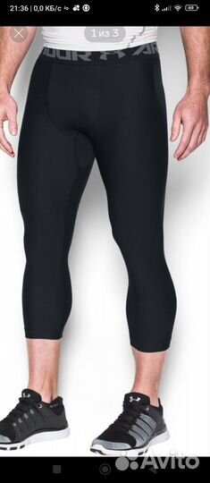 Тайтсы under armour