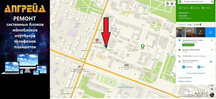 Процессор Intel Core i3-9100 LGA1151 v2, Гарантия