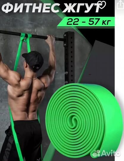 Жгут спортивный резиновый