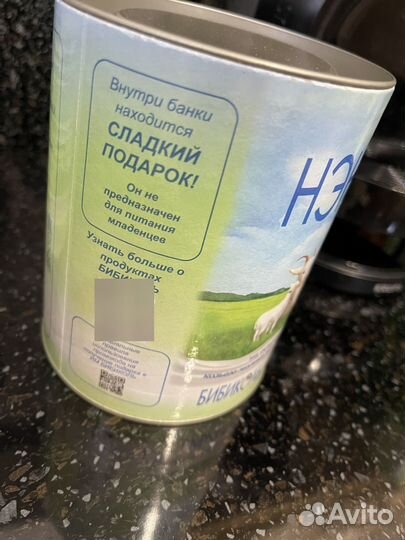 Смесь Нэнни классика