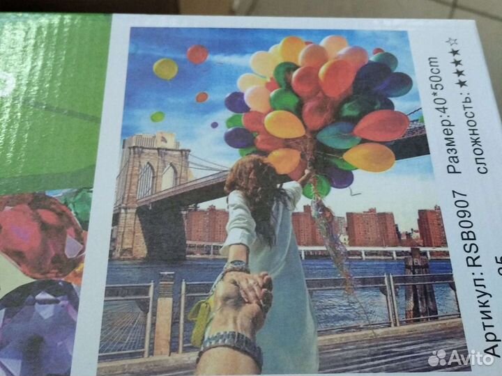 Алмазная мозаика