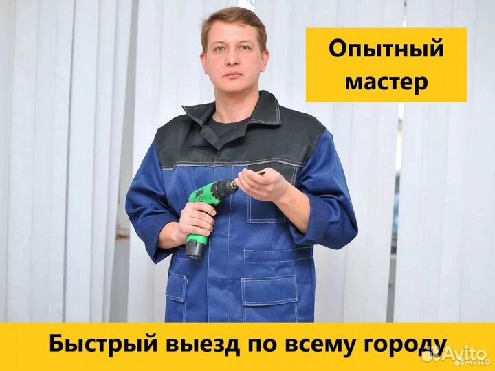 Ремонт холодильников и стиральных машин Уфа