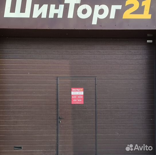 Viatti Bosco A/T V-237 215/65 R16