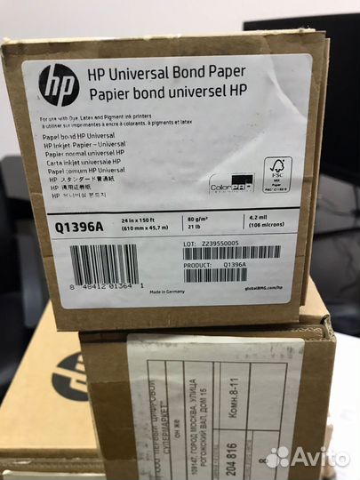 Бумага широкоформатная HP Universal Bond