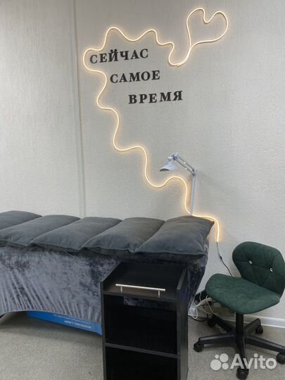 Сдам рабочее место кушетку