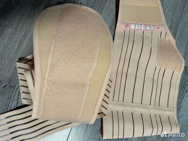 Бандаж для беременных и после родов