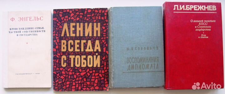 Историческая литература