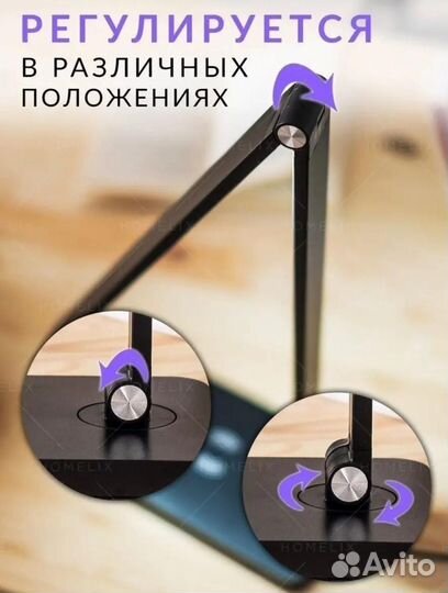 Лампа настольная