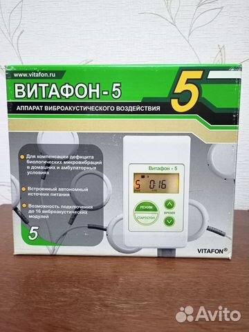 Витафон-5, виброакустический аппарат купить в Астрахани | Личные вещи ...