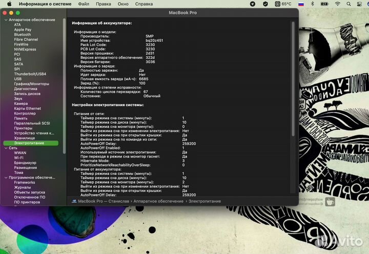 Продам ноутбук MacBook Pro (Retina, 13-inch, Mid 2